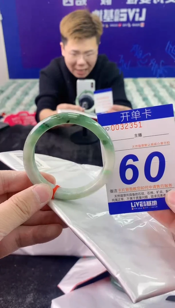 未镶嵌手镯翡翠AAAAAAAAAAAA