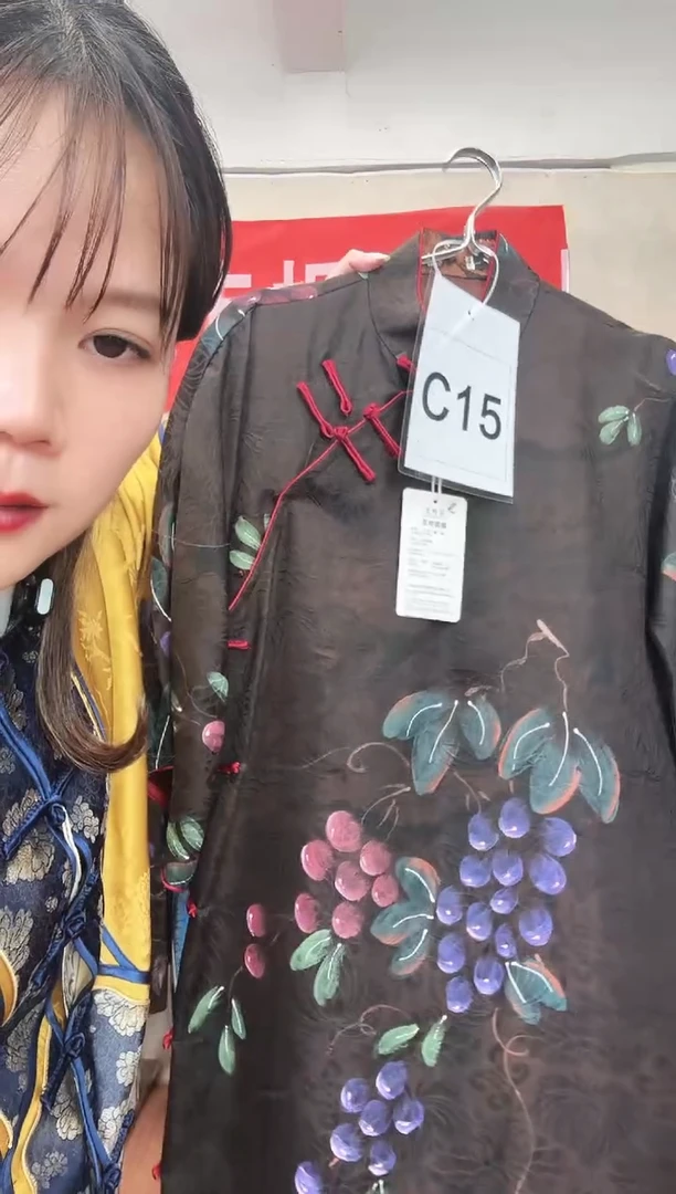 C15 L码 新中式国风