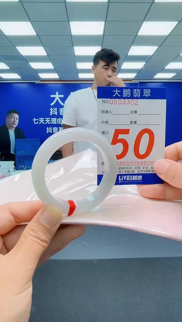 未镶嵌手镯翡翠AAAAAAAAAAAAAAAAAA