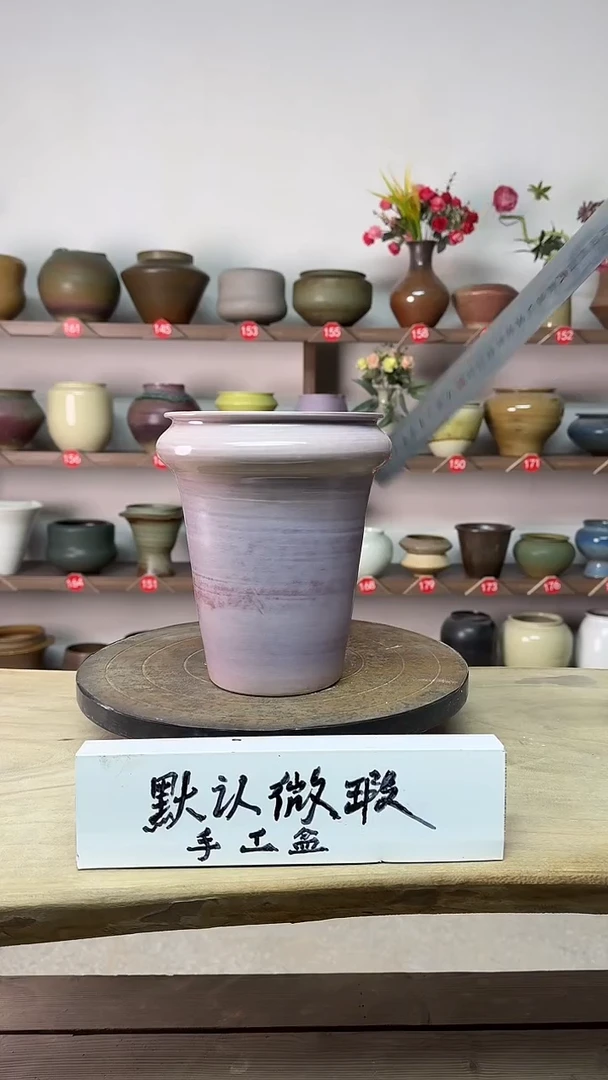 【闪购商品】陶瓷14高19口14瑕