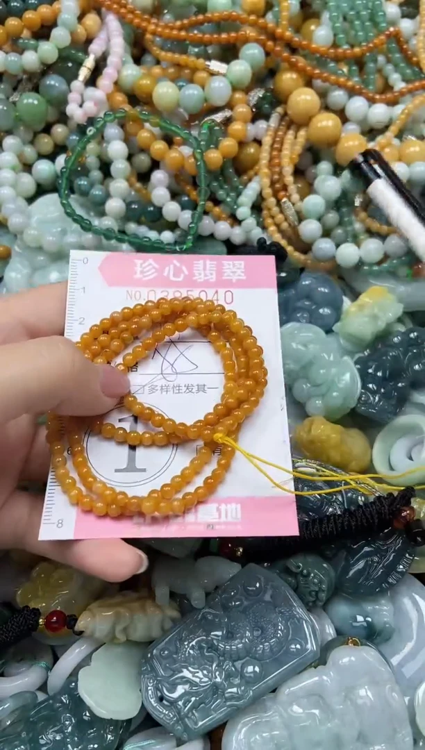 颈饰未镶嵌翡翠闪购0395040多样性发其一