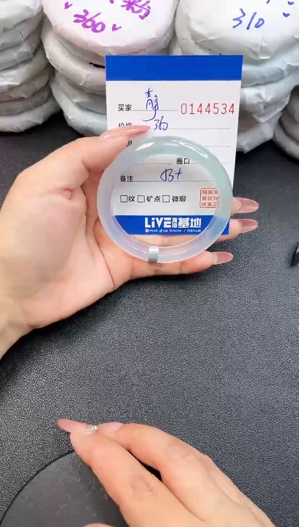 【闪购商品】玛瑙/玉髓手镯未镶嵌4534