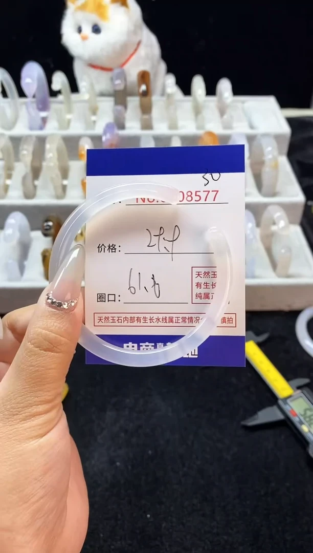 【闪购商品】玛瑙/玉髓手镯未镶嵌30