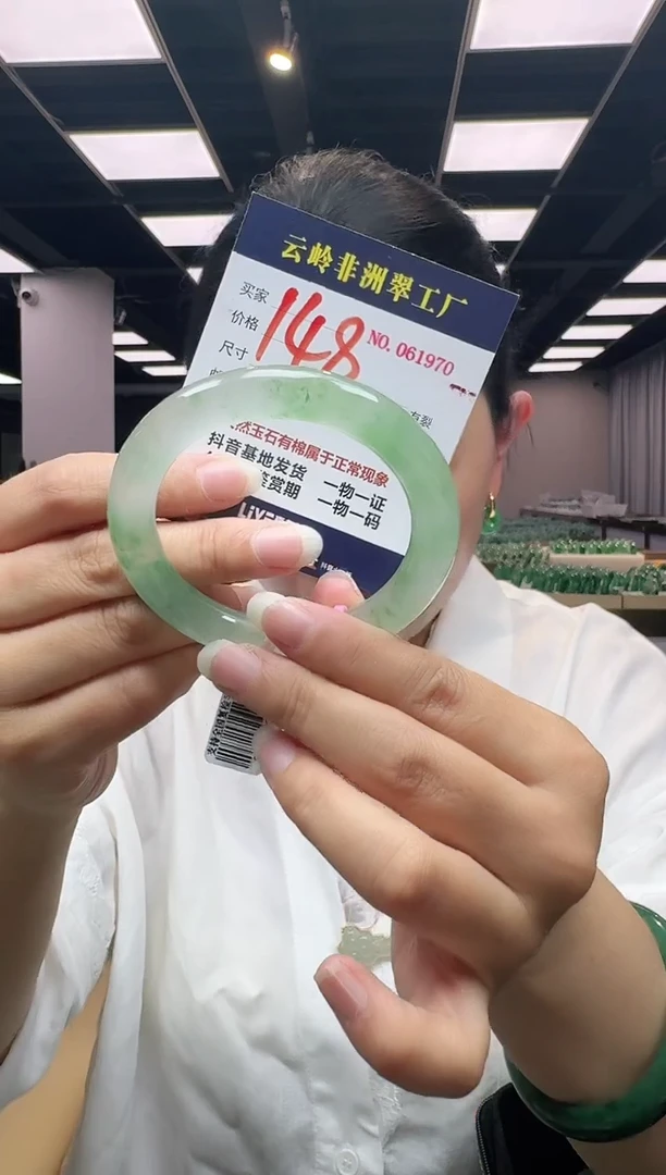 未镶嵌手镯石英质玉口径57.5
