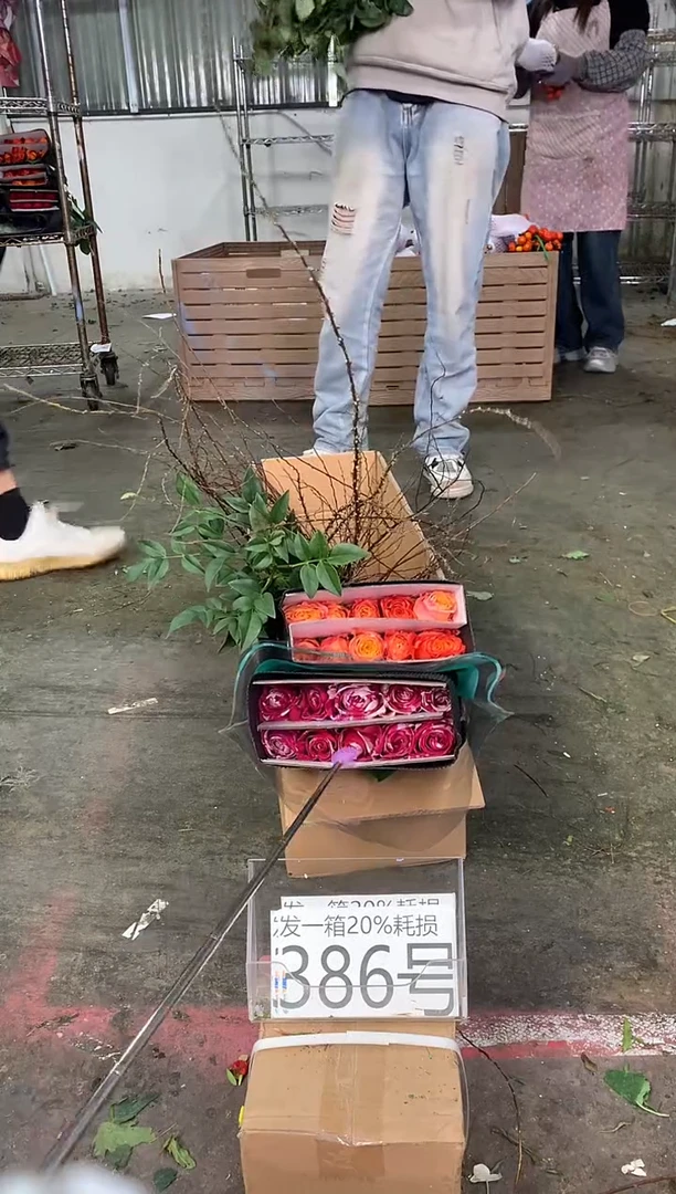 386号♥中通含20%耗损发一箱鲜花