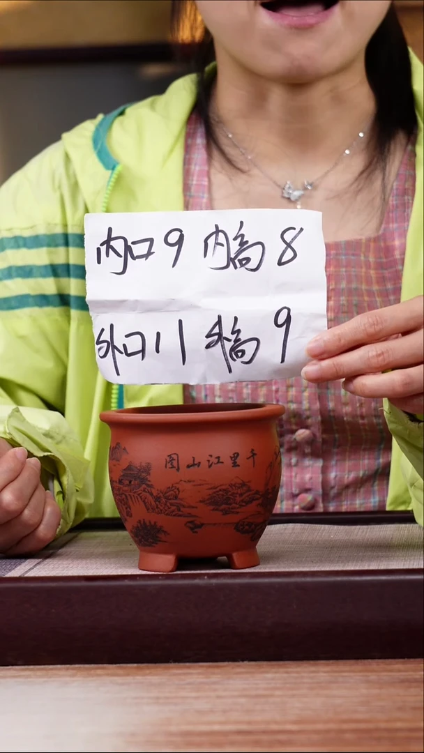 紫砂花盆清水泥刻千里江山图三脚小圆盆一只无托