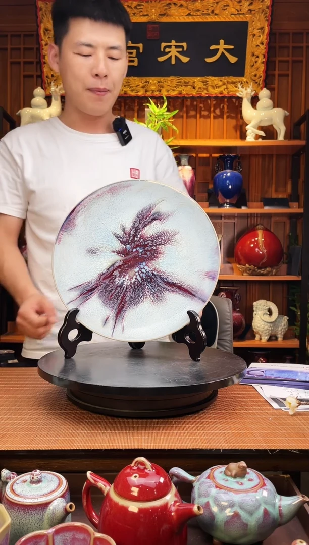 摆件大宋官窑【龙盘】龙降祥瑞
