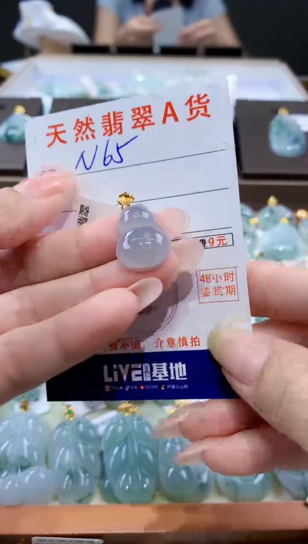 颈饰18K金镶嵌翡翠天然缅甸翡翠A货挂件