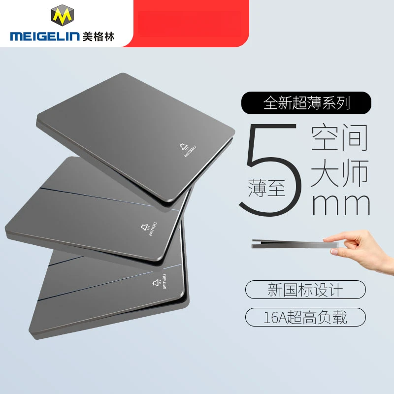 86型家用超薄开关插座墙壁开关插座面板灰色白色五孔多孔16A带USB