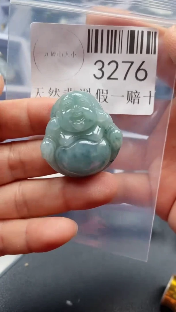 翡翠未镶嵌吊坠(不含链)3276