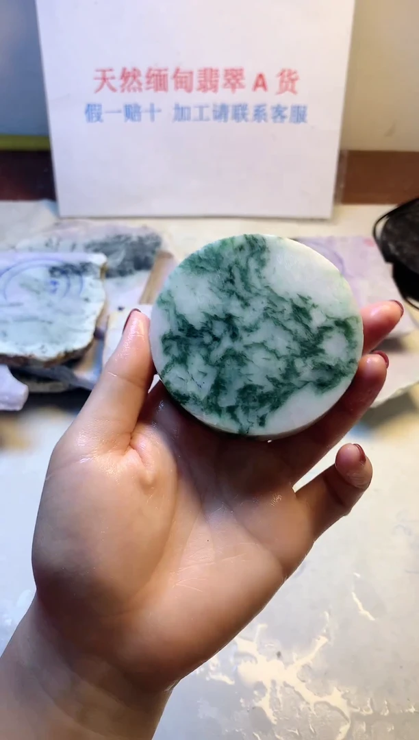 散珠翡翠翡翠玉石