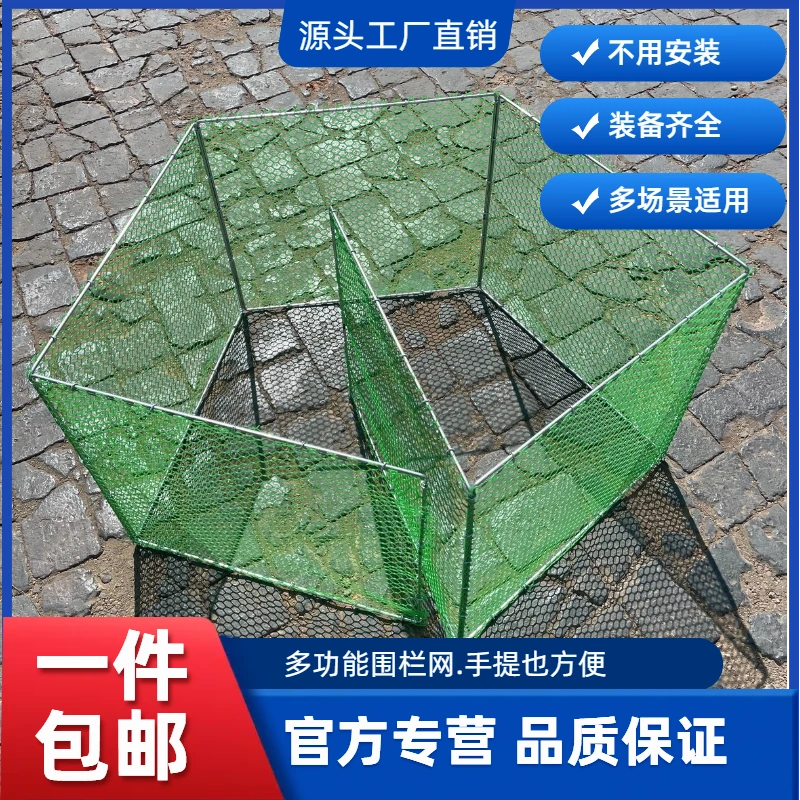 可折叠鸡鸭宠物围栏养殖隔离网室内外加固耐用摆地摊围栏