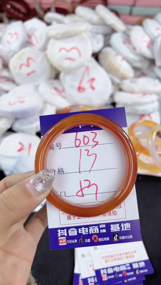 【闪购商品】玛瑙/玉髓手镯未镶嵌603