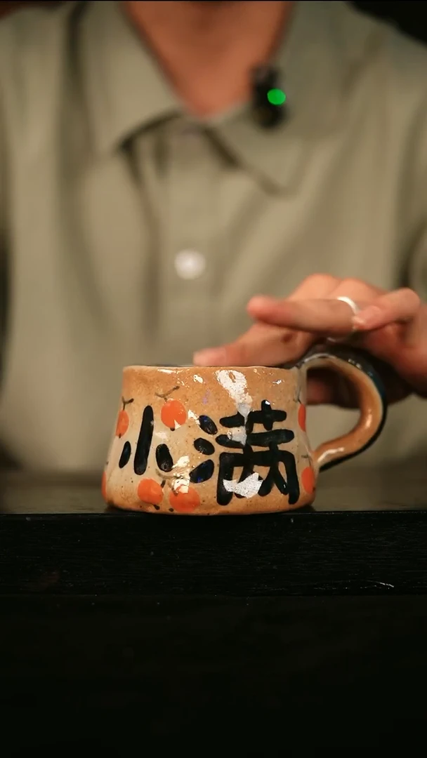 其他229遇瓷手作同款