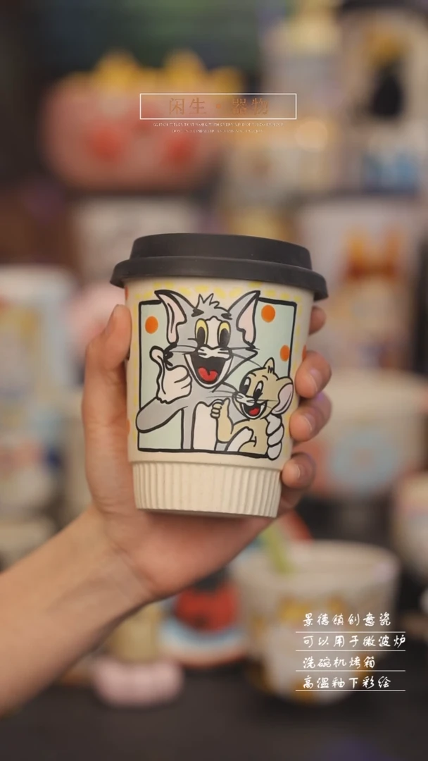 【闪购商品】景德镇可爱设计师款陶瓷