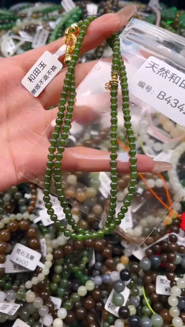 未镶嵌和田玉挂件1