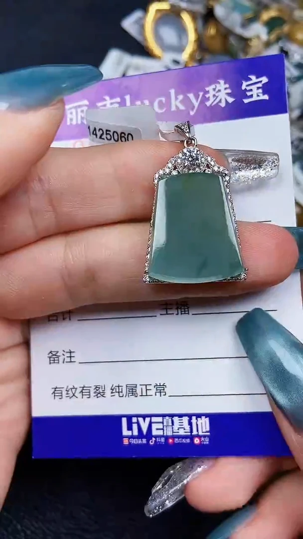 颈饰银S925镶嵌翡翠7551