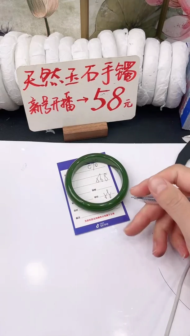 未镶嵌手镯石英质玉C70