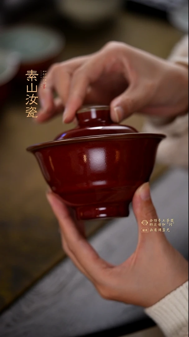 祭红竹节两才盖碗