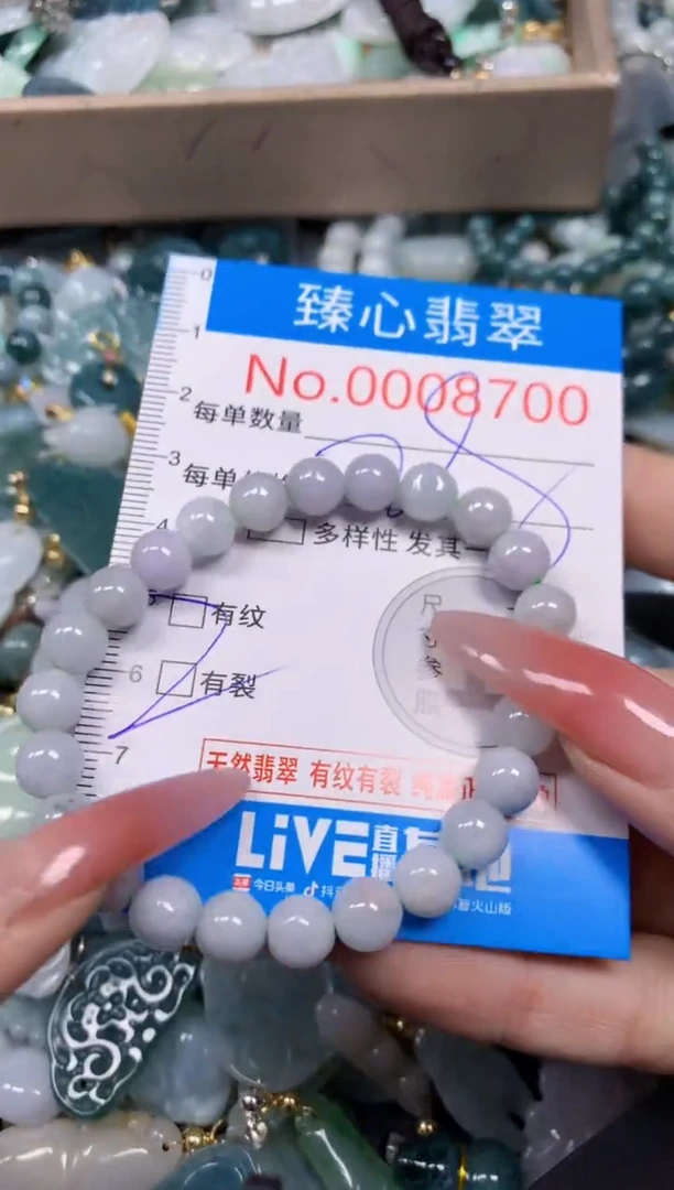 【闪购商品】翡翠颈饰未镶嵌含绳0008700