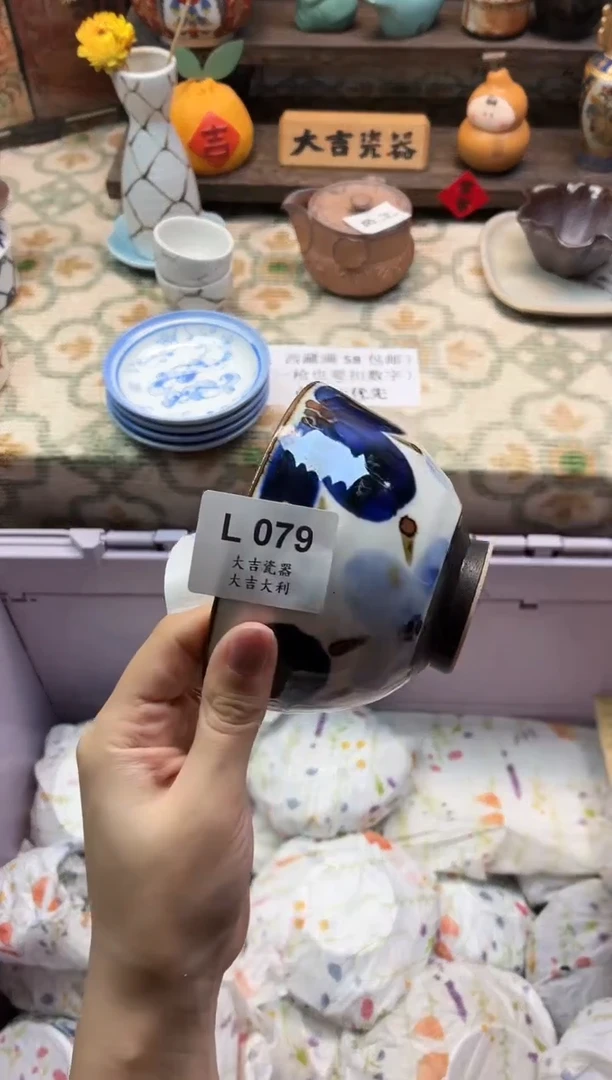 瓷器咿**呀       L079