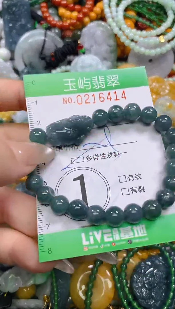 颈饰未镶嵌翡翠闪购0216414多样性发其一