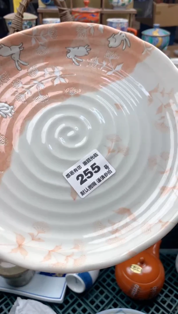 瓷片S****然255号九姑娘工艺品瓷器微瑕
