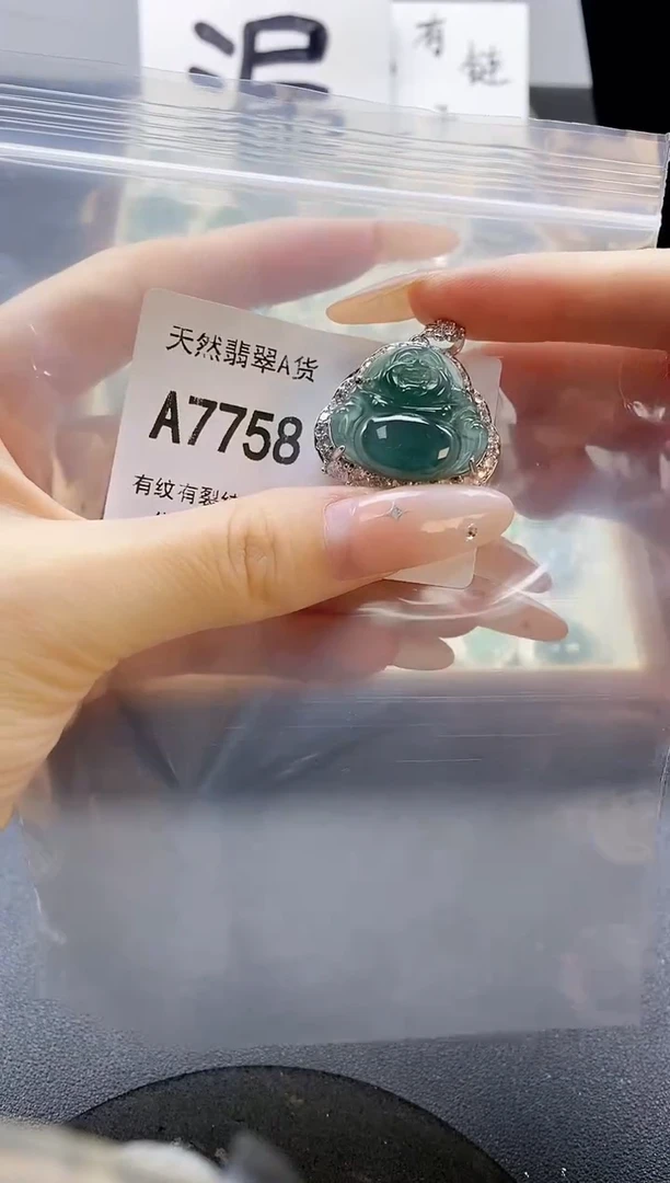 吊坠(赠链)未镶嵌翡翠天然翡翠A货