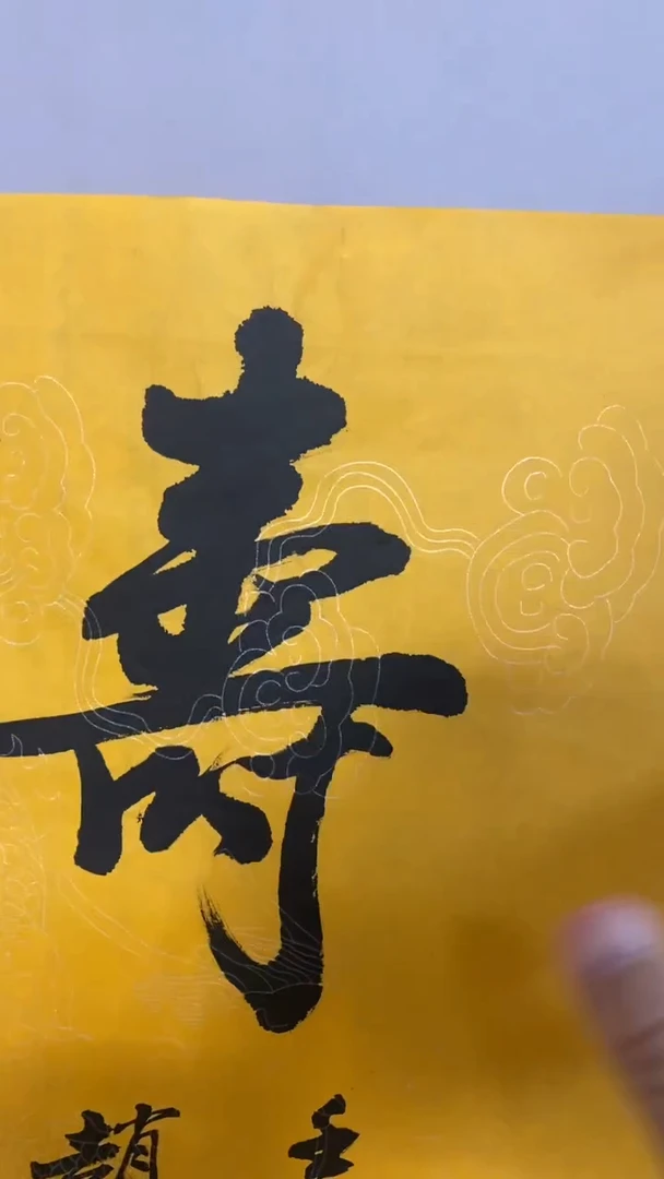 永高商品专属链接 棋