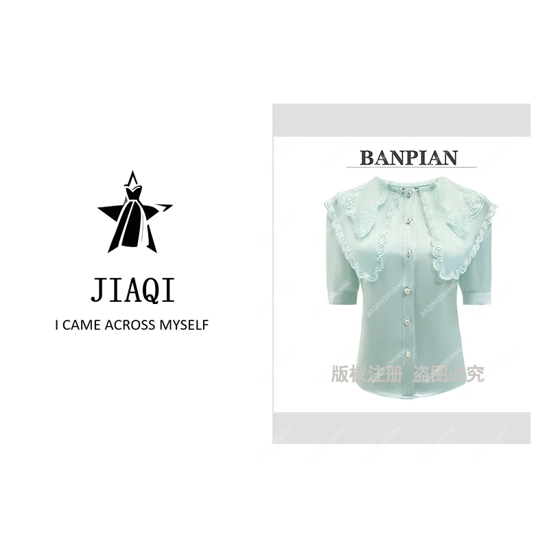 【佳琪高奢】922衬衫2024年夏季新款女装气质法式刺绣娃娃领上衣