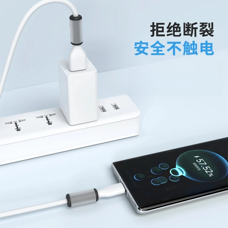 卡扣数据线保护套家用充电线双头保护卡扣防折损防断裂双层保护壳