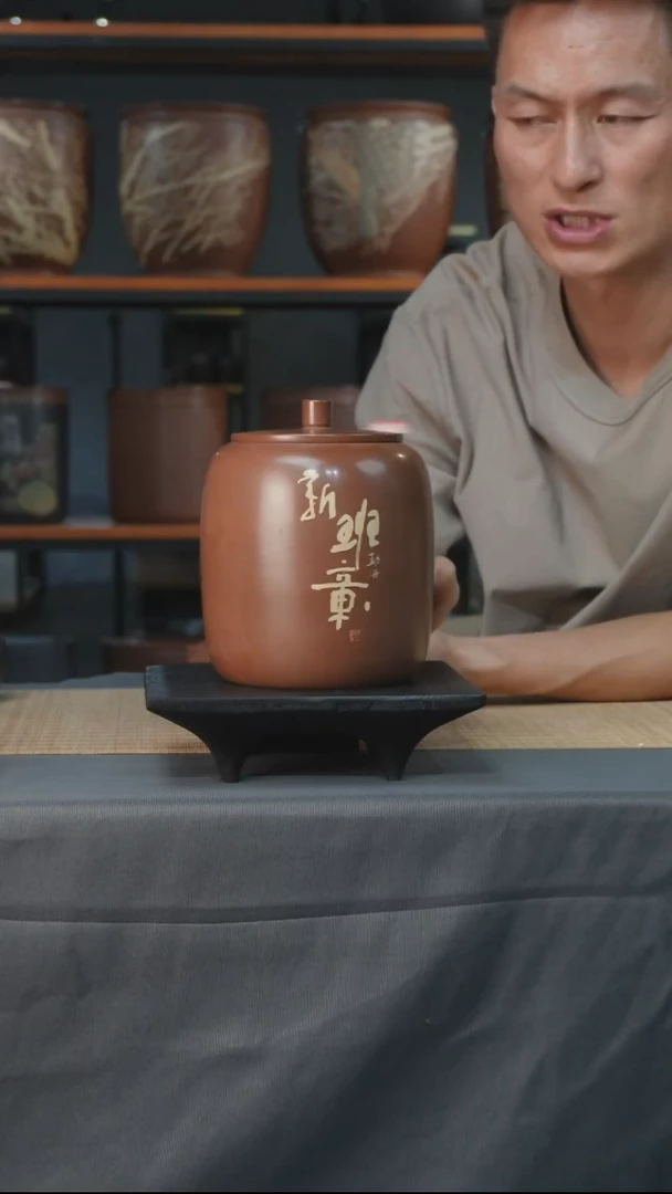云水山涧建水紫陶357g醒茶罐M2 山头系列 新班章 011