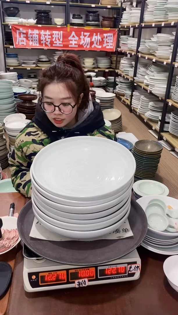 【闪购商品】盘209号链接景德镇酒店陶瓷瑕疵处理