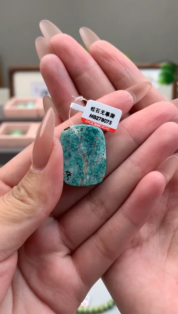 【闪购商品】绿松石单珠未镶嵌A47