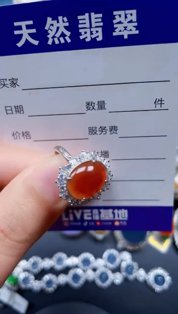 银S925镶嵌戒指翡翠208