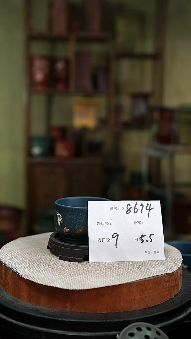 【闪购商品】紫砂花盆紫砂花盆8674+s