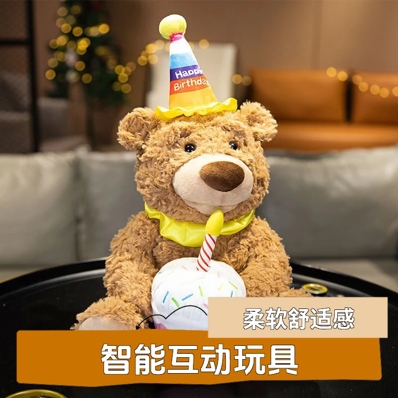 会唱歌泰迪熊毛绒玩具小熊公仔生日小熊娃娃生日礼物录音学说话