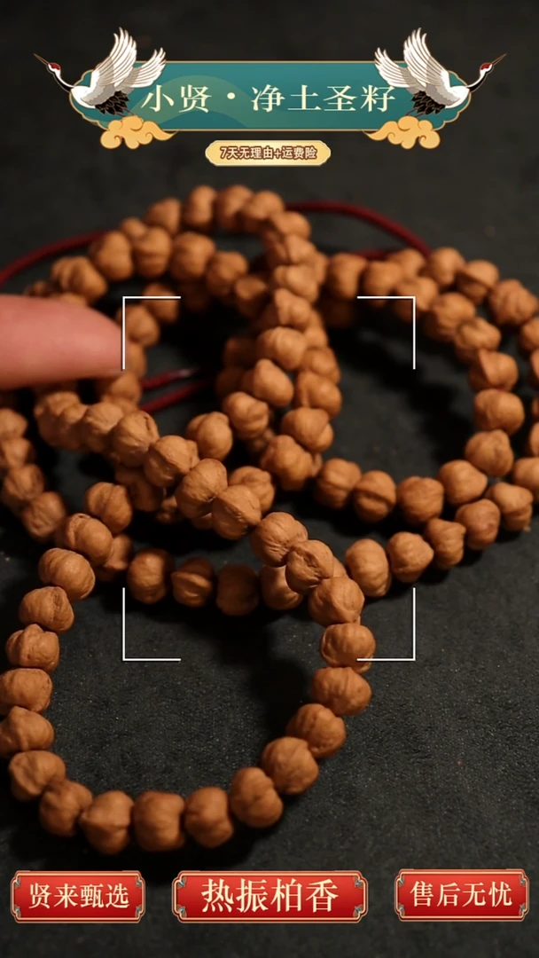 手串柏香籽/百香籽热振百香籽【禅心】原桩莲花带棱8+红皮