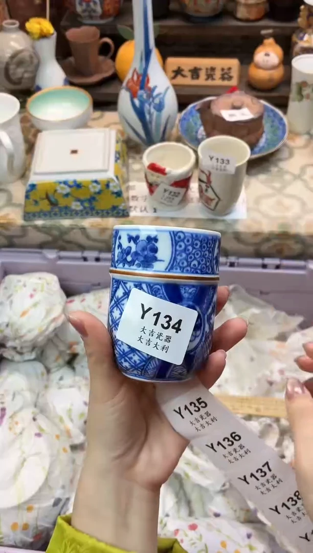 瓷器～**～   Y134