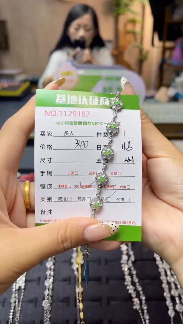 银S925镶嵌手链翡翠多人