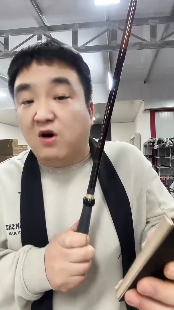 碳素4.5m吟舟兆4.5米