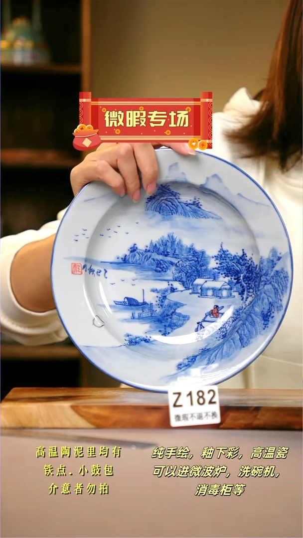 其他WZ182陶然集器瓷器