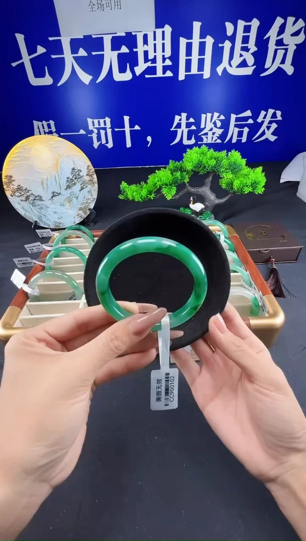 未镶嵌手镯石英质玉（非洲翠）圈口58