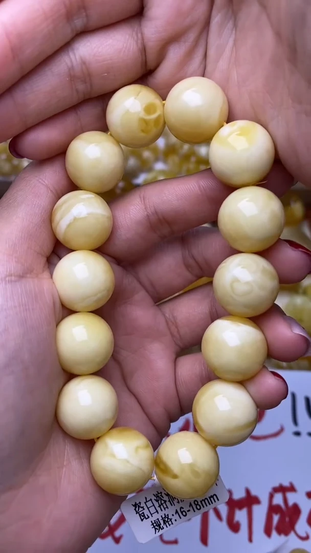 裸石蜜蜡未镶嵌葵.48 尺寸17+