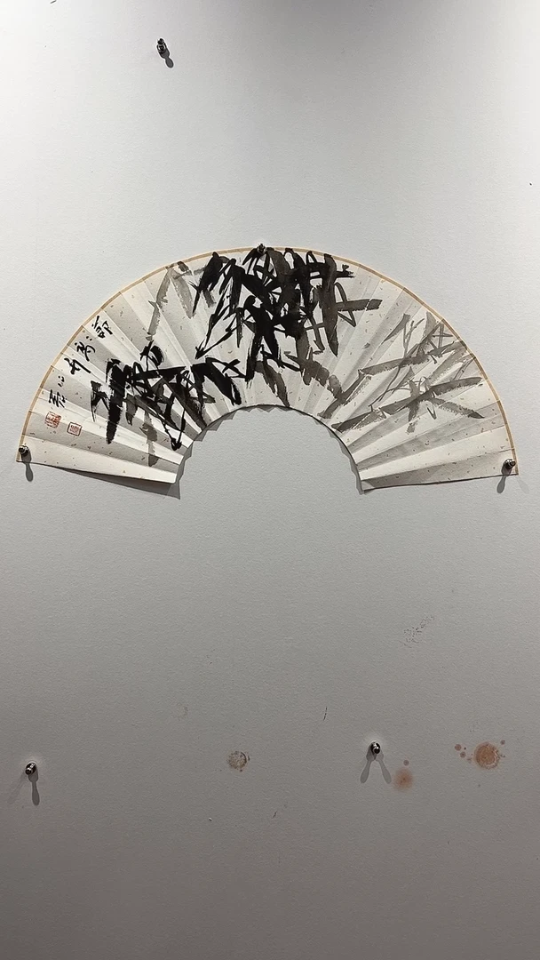 国画刘/国画/扇面