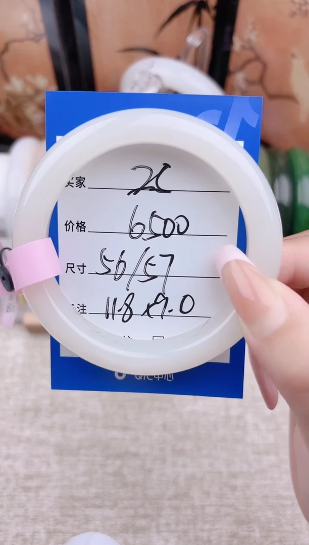 和田玉手镯未镶嵌白玉25