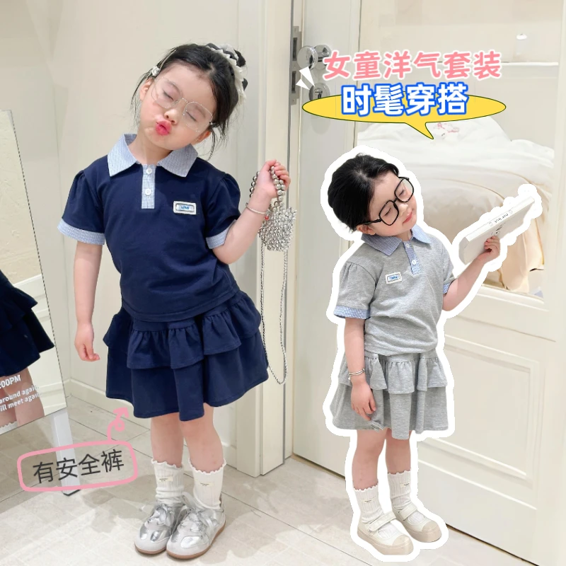 女童休闲套装夏2025儿童衣服森系炸街纯棉小女孩洋气时髦韩范衣服