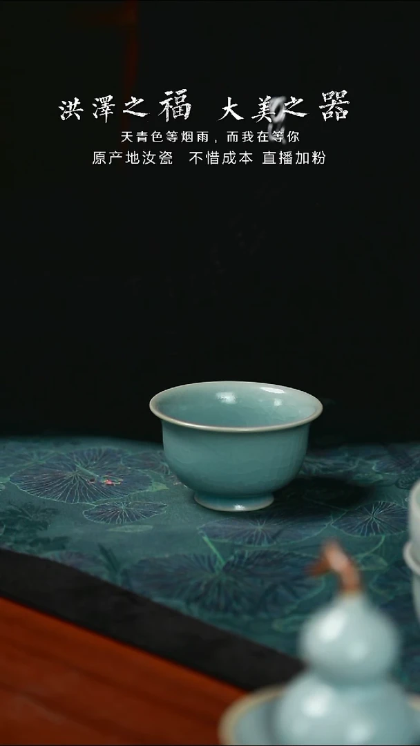 压手杯 仿古天蓝  一级品  支钉