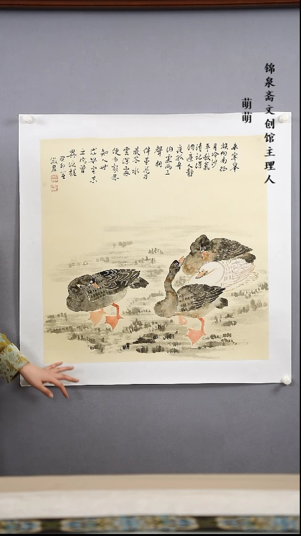 【闪购商品】国画68*68夏老师国画软片手绘作品