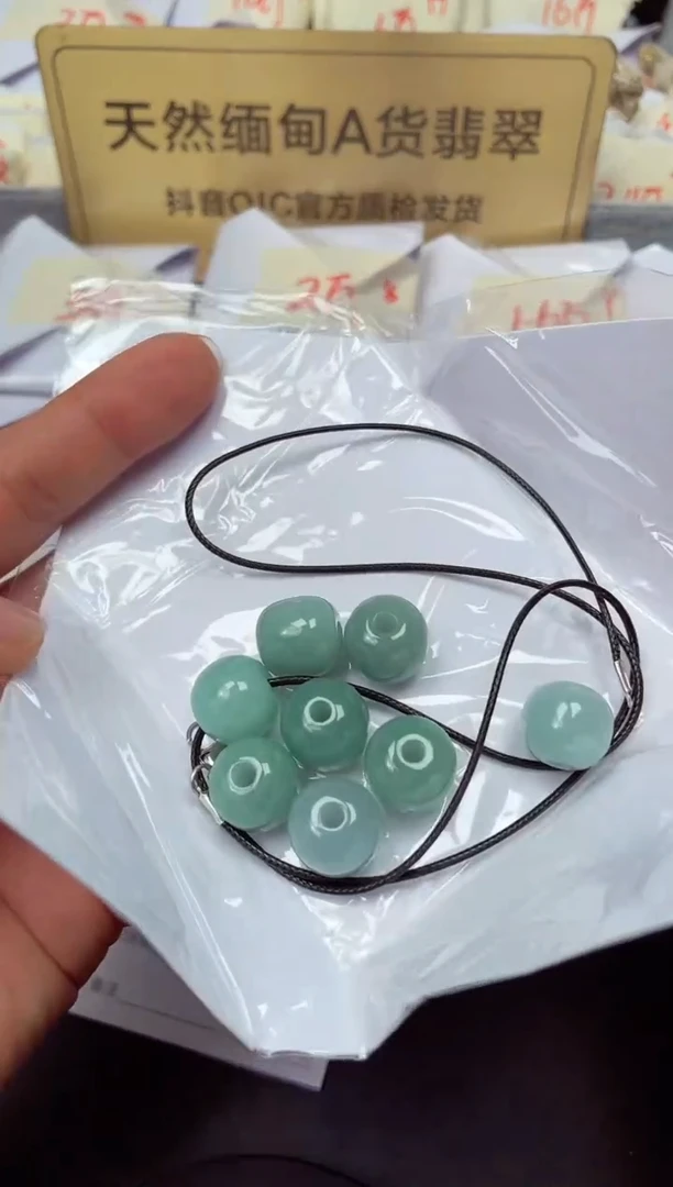 颈饰未镶嵌翡翠天然缅甸翡翠A货（多样性发一）